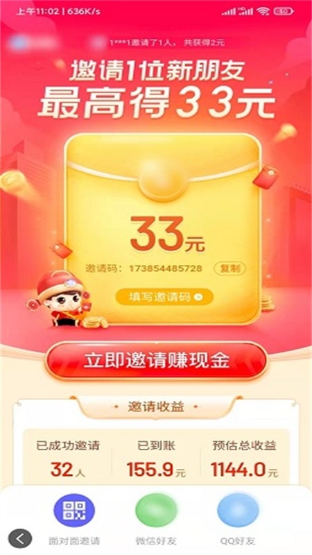 百度极速版app官方手机版 百度极速版app官方手机版