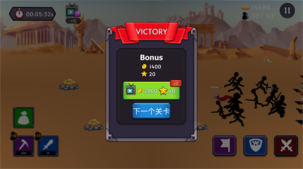 火柴人战争2秩序帝国