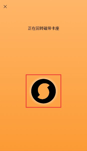 soundhound最新版2024下载