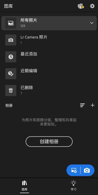 使用教程截图7