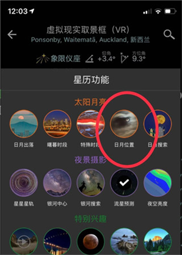 巧摄中国版安卓版2024专业版