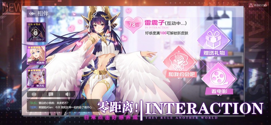 双生幻想手机版