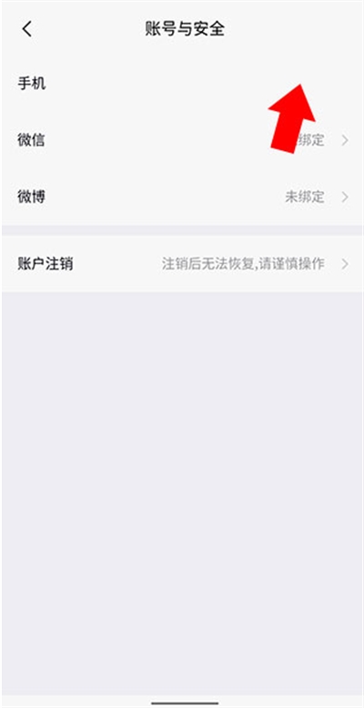 红魔社区app下载最新版 红魔社区app下载最新版