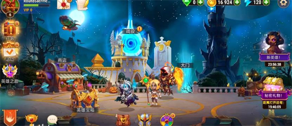 勇士争霸赤胆联盟