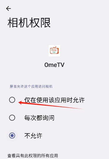 OmeTV