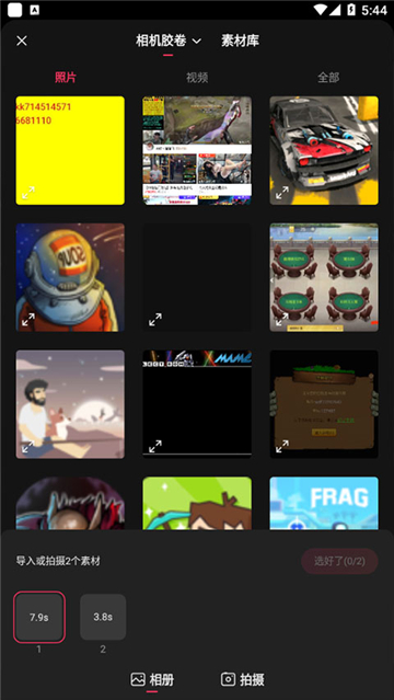 快影视频剪辑app官方下载最新版本