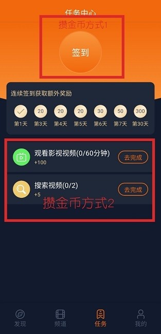 怎么成为囧次元会员账号