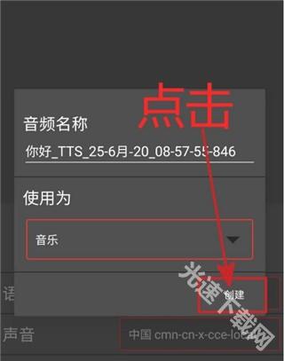 audiolab中文版免费下载2024