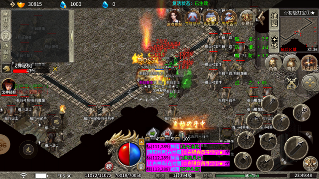 三破版杀神恶魔