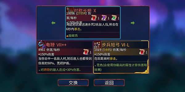 重生细胞bilibili版