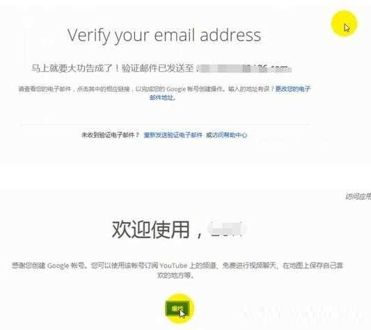 2022年油管(Youtube)国内账号注册详细教程(图文) 2022年油管(Youtube)国内账号注册详细教程(图文)