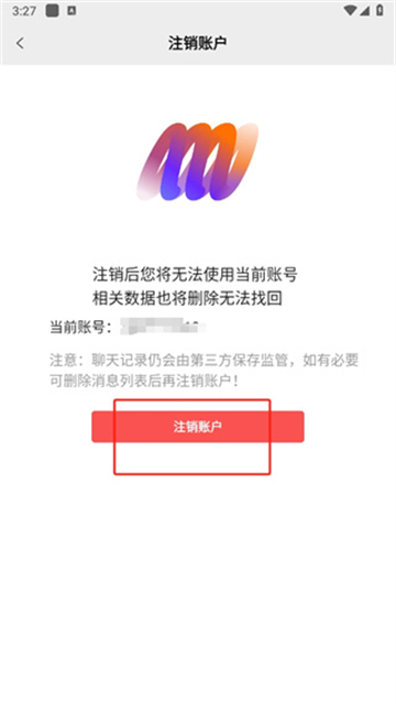 享脉app官方下载安装最新版