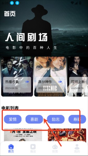 ncatapp网飞猫图片6