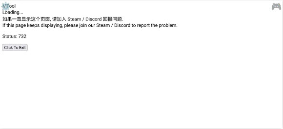 MTool安卓模拟器