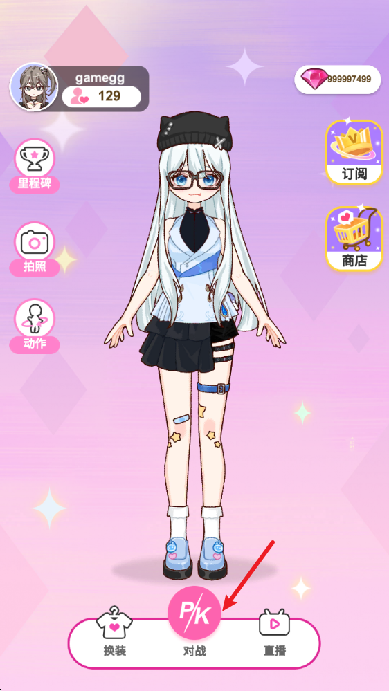 超级爱豆造型师