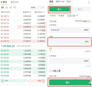 bybit怎么购买usdt bybit买u教程 bybit怎么购买usdt bybit买u教程