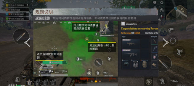 和平精英国际服