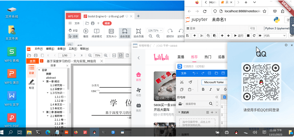 小小电脑手机版