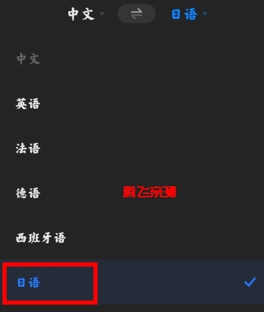 小爱翻译app官方版(原AI工具箱)