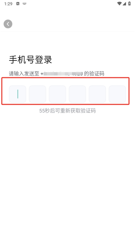 抖音来客商家版app最新版2024