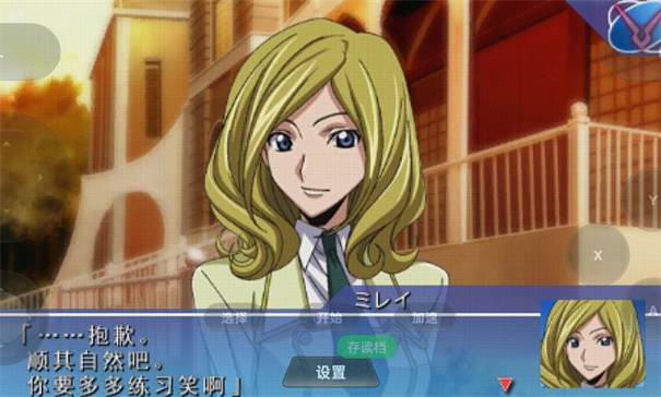 反叛的鲁路修遗失的色彩