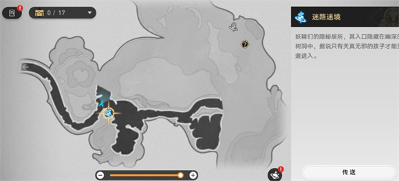 崩坏星穹铁道官服