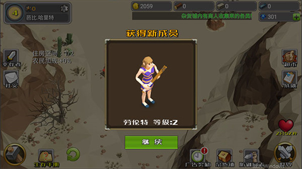 英雄大作战原版