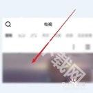 蜗牛视频免费追剧