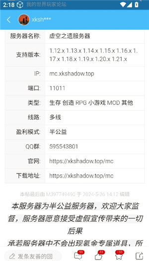 苦力怕论坛(我的世界)