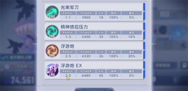 SD高达G世代永恒