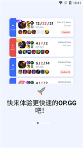 英雄联盟opgg
