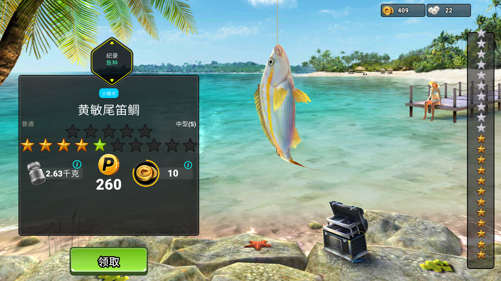 钓鱼冲突最新版本