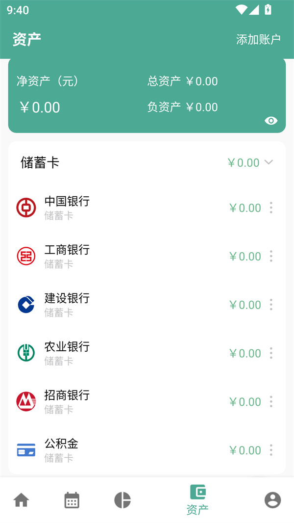 使用教程截图5
