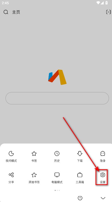 via浏览器最新版本