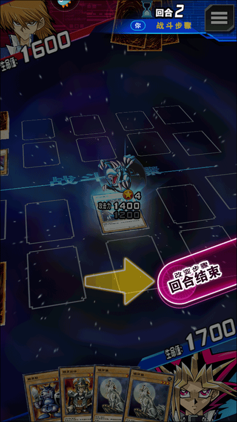 游戏王决斗链接经典服