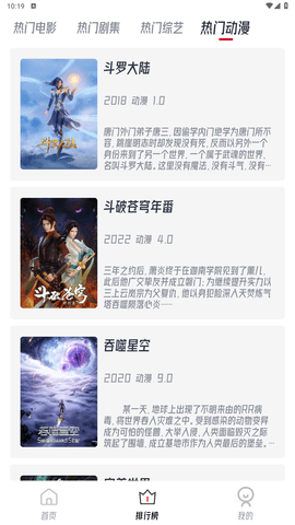 橘子视频去广告