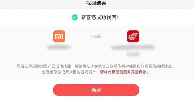 光遇小米渠道服