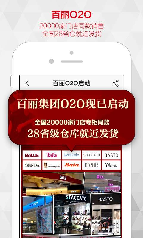 优购时尚商城app