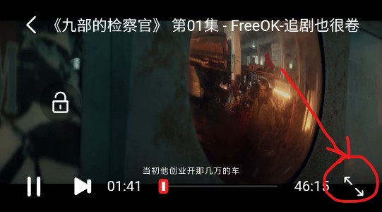 freeok图片12