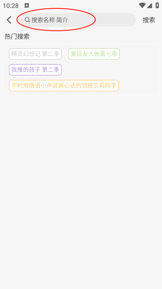 动漫屋app官方正版