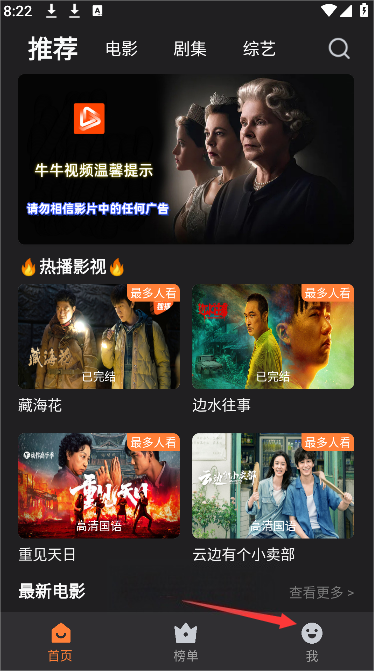 牛牛视频最新版