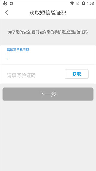 贵州和校园app