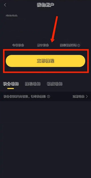 全免漫画app下载安卓