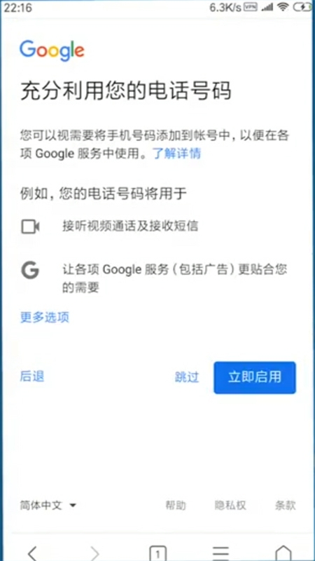 谷歌邮箱(Gmail)app安卓最新版2024 谷歌邮箱(Gmail)app安卓最新版2024