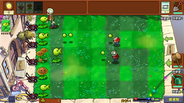 植物大战僵尸嫁接版