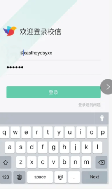 校信app官方下载家长端app