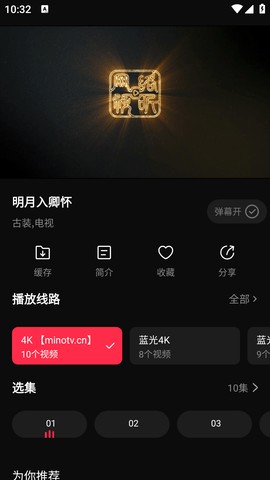 片多多 4.0.0 安卓版