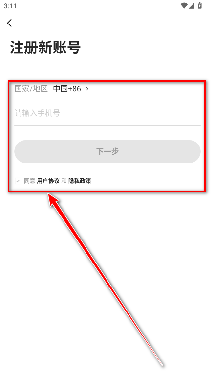 郎溪论坛官方版