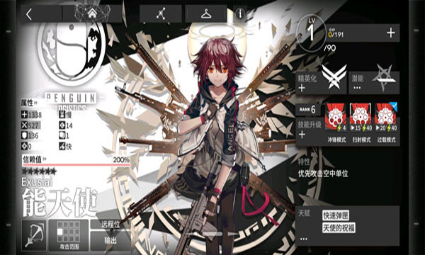 明日方舟云游戏