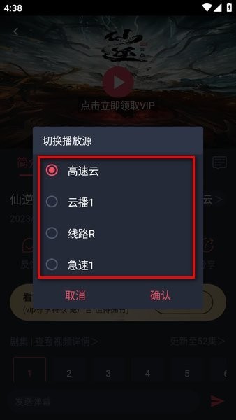 CliCli动漫图片16